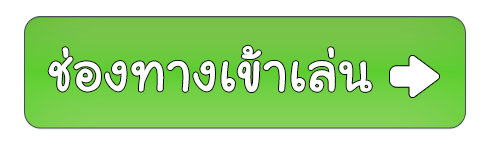 ทางเข้าเล่นพนันค่ายทอมฮอร์น